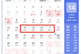 三月三游东兴：东兴市2021年“壮族三月三”系列文体旅活动预告图片