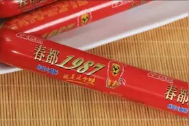 火腿肠的小口味，潮赶潮的大时代丨睡前聊一会儿图片
