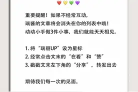 龚俊、李宇春和杨幂都在穿的回力 你还没入同款？图片
