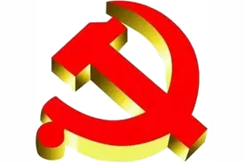 党史学习｜重温百年党史，这些应知应会（四十六）图片