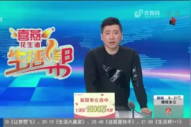 保价6000元托运充棉机受损变形买家拒收 德邦快递：只能赔偿300元图片