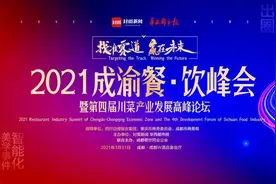 元气森林快速崛起的密码在哪？宗昊：穿越现象看清本质 将“客户第一”践行到极致丨封面天天见·吃喝有度图片