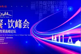元气森林快速崛起的密码在哪？宗昊：穿越现象看清本质 将“客户第一”践行到极致丨封面天天见·吃喝有度图片
