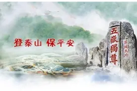 岱庙：帝王供奉泰山神灵举行祭祀大典场所图片