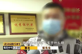 北京警方抓获“山地车大盗”，仍有14辆高档自行车无人认领图片