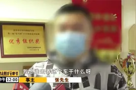 北京警方抓获“山地车大盗”，仍有14辆高档自行车无人认领图片
