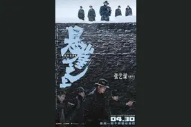 五一档电影公布，名导名角扎堆儿图片