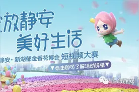 好戏轮番上演！20部来自全国的优秀剧目将集聚静安图片
