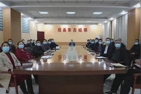 聊城市冠县东古城镇：做好山东“西大门”的“守门员”在榜样中汲取奋进力量图片