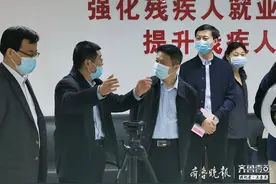 残疾人就业培训开展的如何？中国残联就业服务指导中心来济宁调研图片