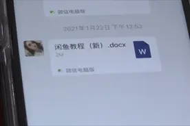 警惕！无锡有人做这些兼职被刑拘……图片