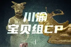 是兄弟就要扎起！川渝宝贝组CP啦图片