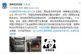 危险！面包违法拆卸座椅，乘客竟坐在板凳上图片