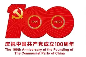 乌兰察布市人民政府妇女儿童工作委员会对全市“两纲”实施情况进行终期评估验收（文末有惊喜！）图片