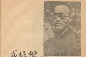 思想史与史学史：马克思主义史学家范文澜前传图片