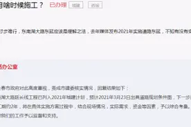 吉网聚焦：长春东南湖大路“东延”有望10月动工 净月区域将再增一“通道”图片