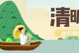 南通人，清明节期间这些道路实行交通管控措施，出行请注意图片