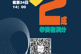 太强了！隐藏学霸竟然这么多……图片