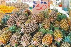 台湾销往新加坡菠萝出现“黑心”台网友：丢脸丢到海外图片