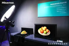2021海信电视春品大秀：野心不止于电视图片