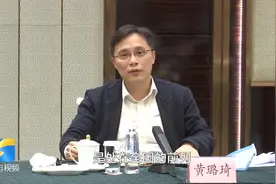 84秒｜黄璐琦：举全省之力打造中医药科研标杆，塑造中医药山东品牌视频封面