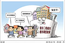 户口、社保、婚姻限购都能绕开，猖獗的中介何时休？图片