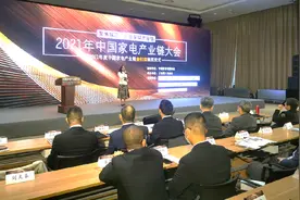 AWE家电产业链大会聚焦“核心“升级全球产业链图片