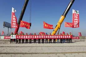 京台高速泰枣庄段改扩建项目四标段完成全部预制梁板架设任务图片