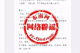 苏州寒山寺招聘尼姑，实习期满由峨眉掌门传授绝技？假的图片