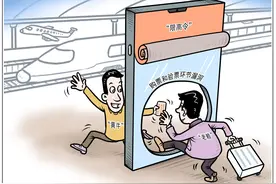 ［新华视点］漏洞图片