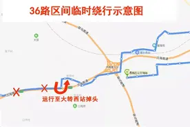 3月24日起瑞祥花园接驳公交终点站调整 36路区间、203路临时绕行图片