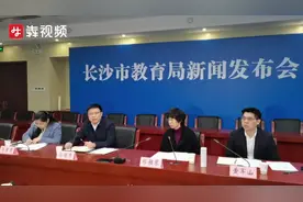 五大调整！今年长沙入学政策发布！四大校等严禁跨区招生图片