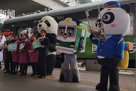 火车上也能搓麻将 开往春天的首班“熊猫专列”来了图片