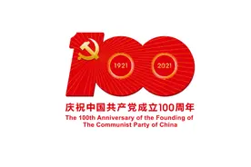 自治区文旅厅甘霖厅长到市博物馆参观指导图片