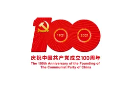【防城港特产】揭秘海鲜届贵族沙虫是怎么炼成的图片