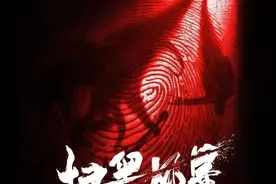 《扫黑风暴》《玫瑰行者》等热播，刑侦剧再次迎来爆发图片