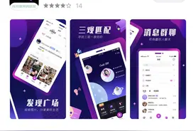 你知道00后、05后的手机里装什么社交APP吗？｜封面天天见·通讯Plus·玩机Find图片