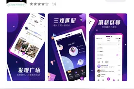 你知道00后、05后的手机里装什么社交APP吗？｜封面天天见·通讯Plus·玩机Find图片