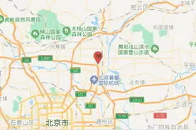 北京顺义区发生2.3级地震 震源深度10千米图片
