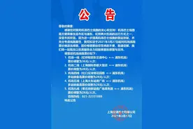 机场九线，调整了图片
