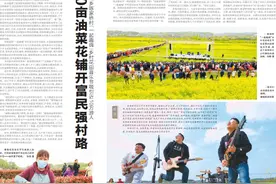 2000亩油菜花铺开富民强村路图片