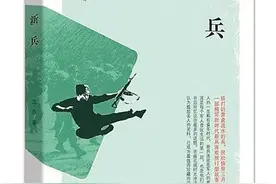 军人“童年时代”的深情回眸图片