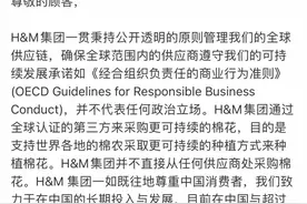 淘宝京东紧急下架，百度地图上都搜不到了！HM最新回应再引众怒！央媒评论一针见血图片