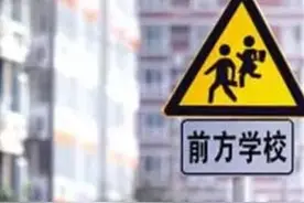 严打之下北京有中介偷售天价学区房：下架更好卖图片