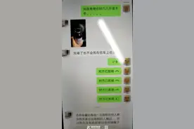 翻越深山，搜遍景区，三门沙柳派出所连夜找回企图轻生女子图片