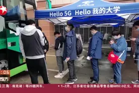 武汉：新冠疫苗第二针能提前或延期接种吗？视频封面