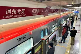 今年北京地铁1号线和八通线、房山线和9号线将实现跨线运营图片