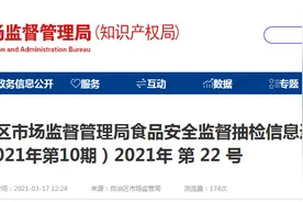 新疆维吾尔自治区市场监管局抽检15批次食用油、油脂及其制品均合格图片