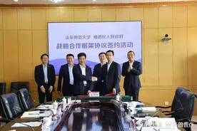 在家门口就能上山师附小，槐荫区与山师大签署战略合作图片