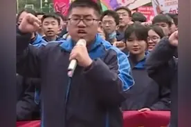 中气十足！高三男生“嘶吼式”高考宣誓视频封面